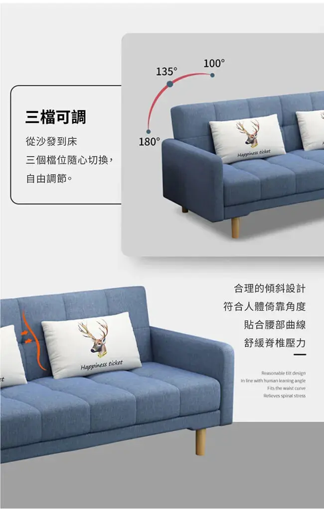 簡約方豆腐三段調整亞麻沙發床/三色可選