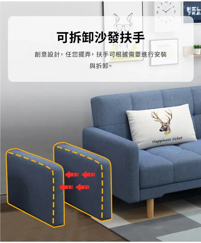 簡約方豆腐三段調整亞麻沙發床/三色可選