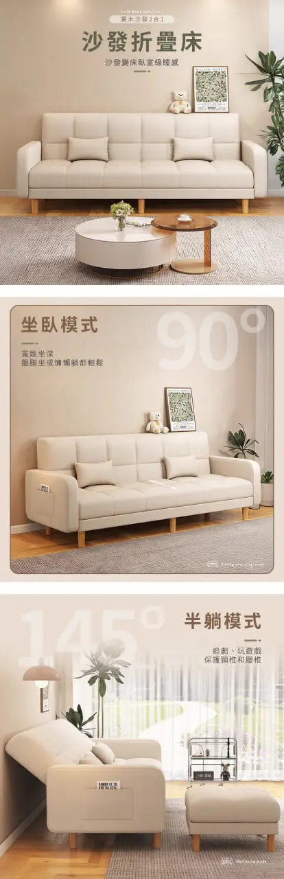 HappyLife沙發折疊床/四人座/棉麻款/三色可選