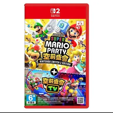 Nintendo 任天堂 NS2 Switch 2超級瑪利歐派對 空前盛會＋空前盛會TV 中文版- Switch 2 遊戲片