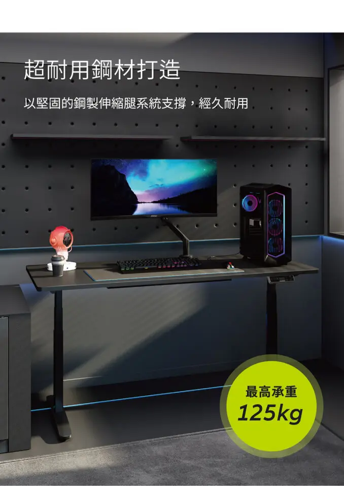 Flexispot【升級款】三節式磁吸式 電動升降桌 140*70桌組*自行安裝*