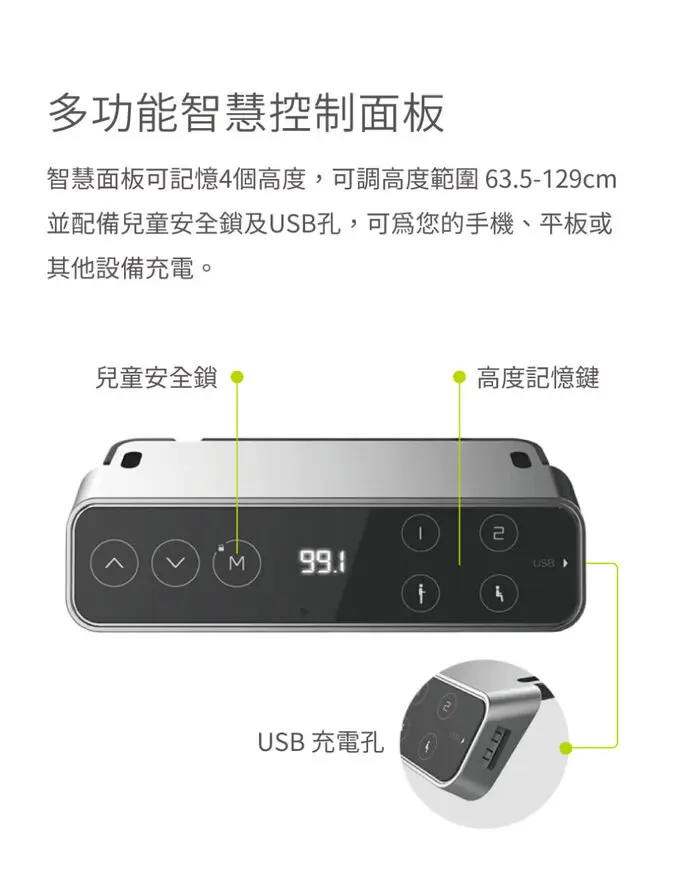 Flexispot【升級款】三節式磁吸式 電動升降桌 140*70桌組*自行安裝*