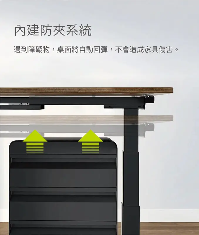 Flexispot【升級款】三節式磁吸式 電動升降桌 140*70桌組*自行安裝*