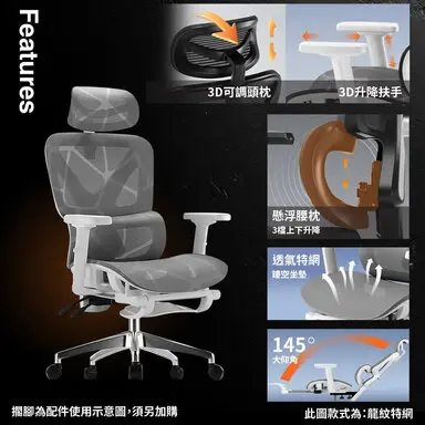ANDYMAY2格拉斯人體工學安全護腰透氣辦公椅-X07舒適進階款-電競椅