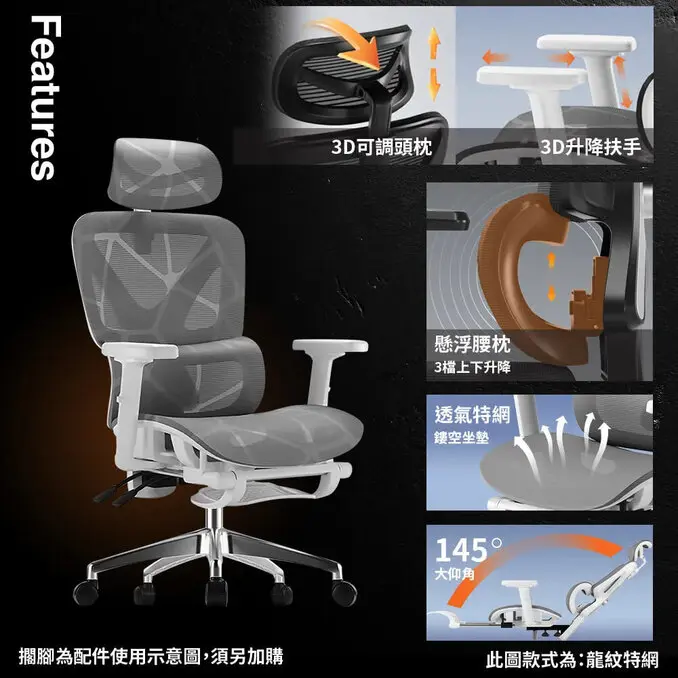 ANDYMAY2格拉斯人體工學安全護腰透氣辦公椅-X07舒適進階款