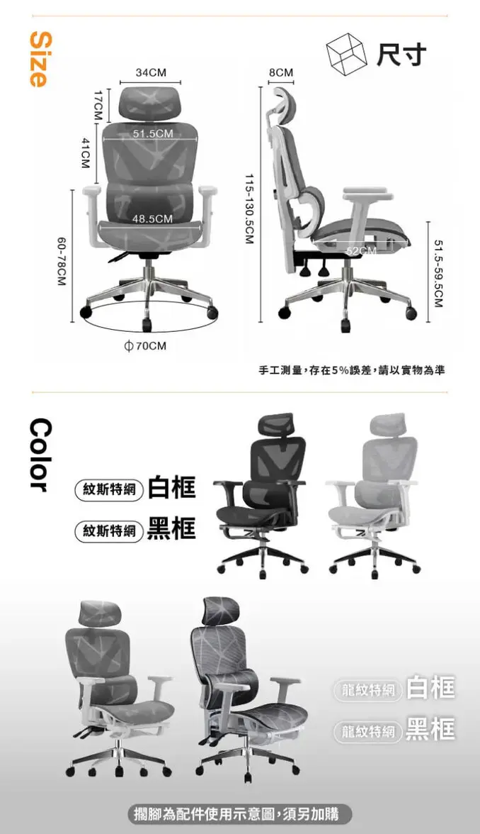 ANDYMAY2格拉斯人體工學安全護腰透氣辦公椅-X07舒適進階款