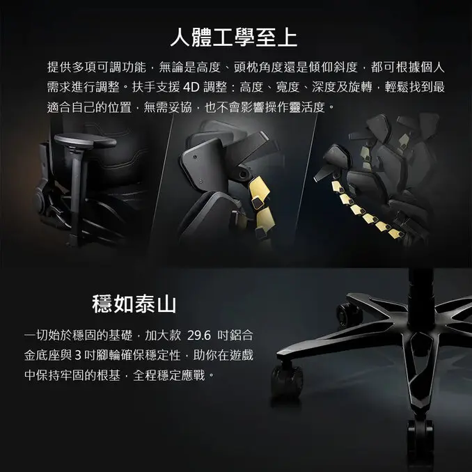 COUGAR 美洲獅TERMINATOR ELITE GOLD 電競椅 電腦椅 遊戲椅 龍骨椅 皮革椅 人體工學