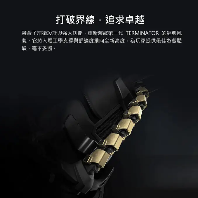 COUGAR 美洲獅TERMINATOR ELITE GOLD 電競椅 電腦椅 遊戲椅 龍骨椅 皮革椅 人體工學