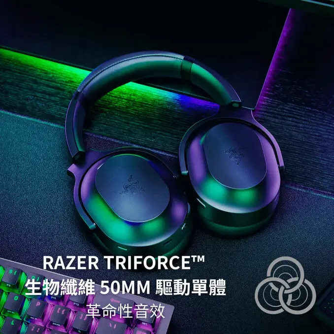 RAZER 雷蛇Barracuda PRO 梭魚PRO ANC主動抗噪 無線電競耳機