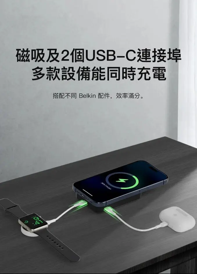 BELKINBoostCharge Pro 10000 mAh Qi2 磁吸無線充電行動電源 黑/白