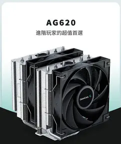 DEEPCOOL 九州風神 AG620 雙塔 雙風扇 六導管 支援 LGA1851 AM5 CPU 散熱器-散熱器
