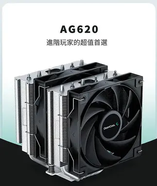 DEEPCOOL 九州風神 AG620 雙塔 雙風扇 六導管 支援 LGA1851 AM5 CPU 散熱器-散熱器