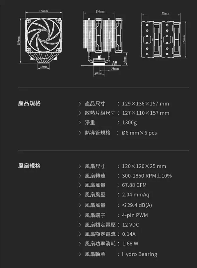 DEEPCOOL 九州風神 AG620 雙塔 雙風扇 六導管 支援 LGA1851 AM5 CPU 散熱器