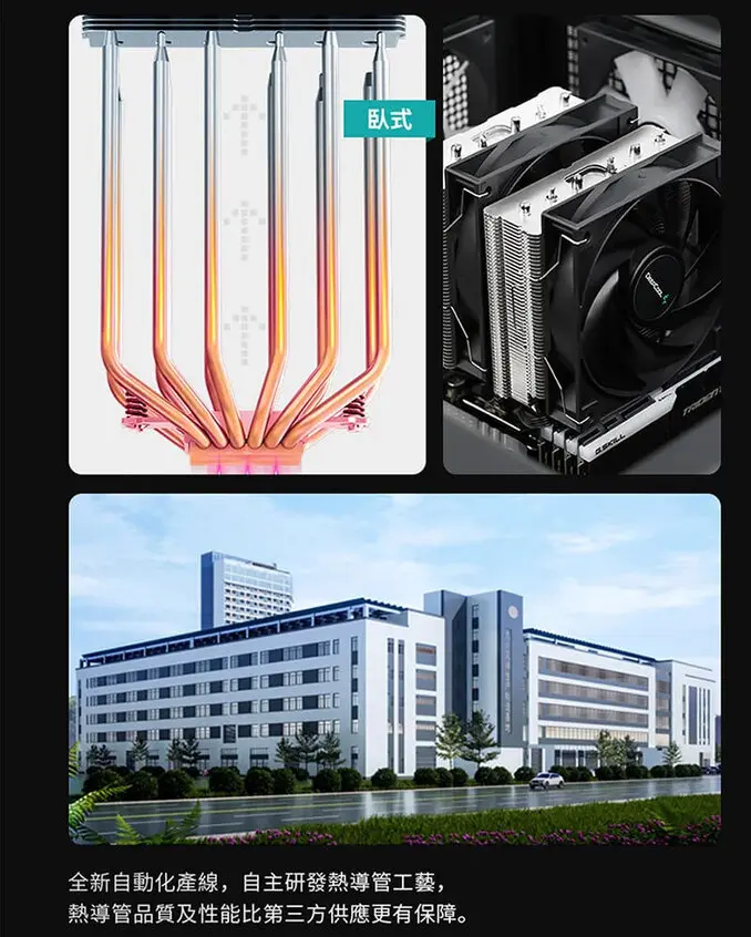 DEEPCOOL 九州風神 AG620 雙塔 雙風扇 六導管 支援 LGA1851 AM5 CPU 散熱器