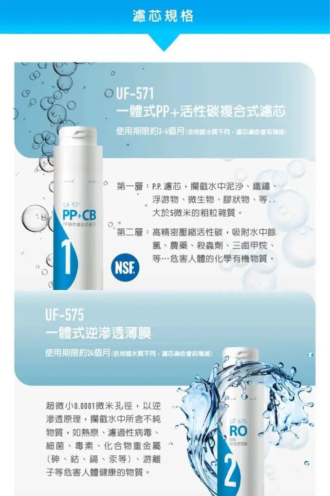 賀眾牌UR-3302EBK-1瞬熱飲水機(免安裝/桌上型/瞬熱/RO逆滲透/UV殺菌)