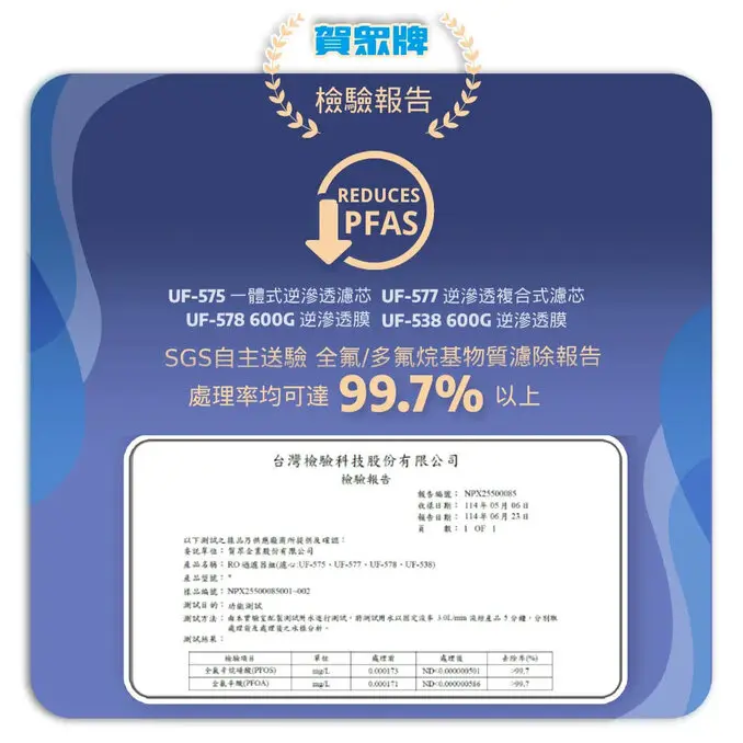 賀眾牌UR-3302EBK-1瞬熱飲水機(免安裝/桌上型/瞬熱/RO逆滲透/UV殺菌)