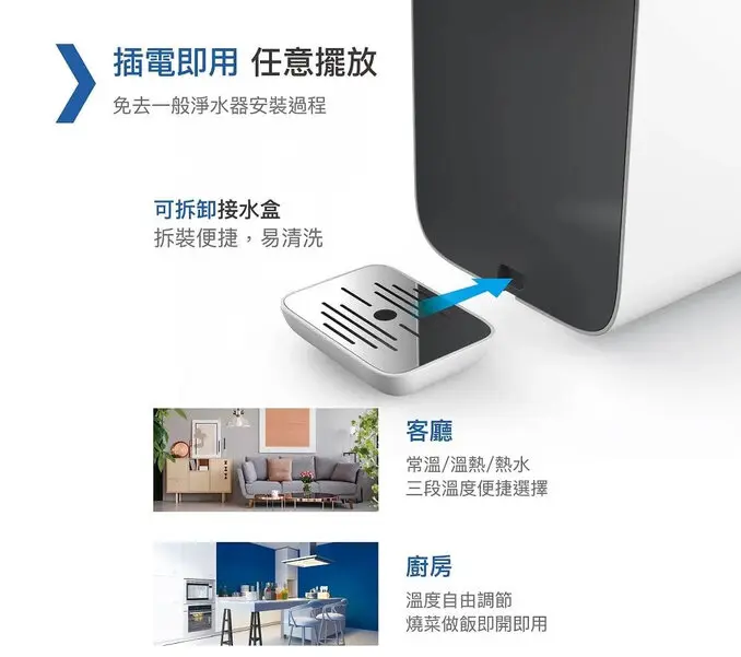賀眾牌UR-3302EBK-1瞬熱飲水機(免安裝/桌上型/瞬熱/RO逆滲透/UV殺菌)