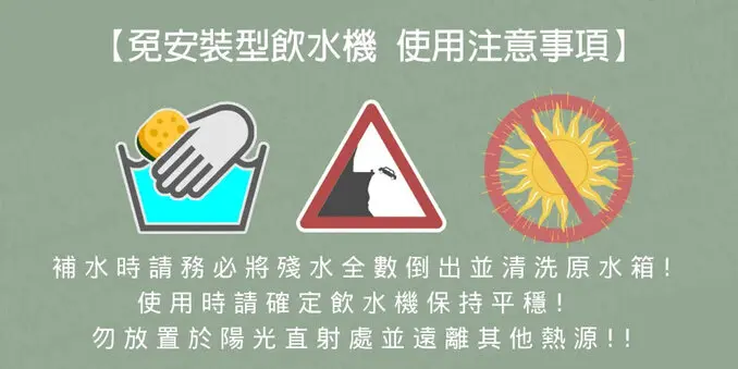 賀眾牌UR-3302EBK-1瞬熱飲水機(免安裝/桌上型/瞬熱/RO逆滲透/UV殺菌)