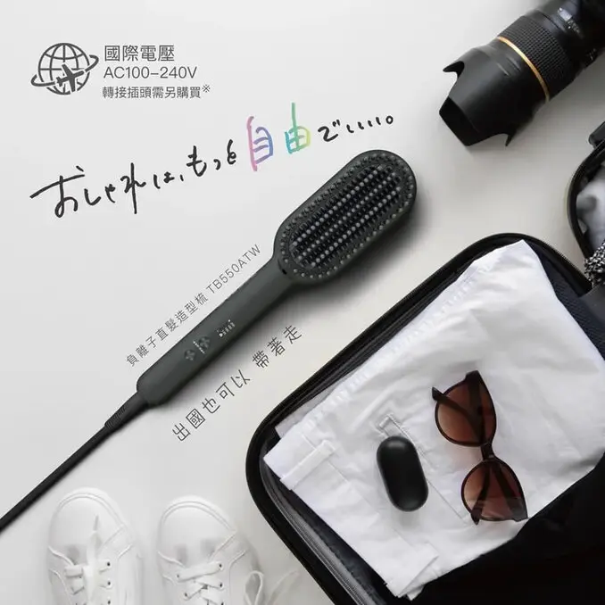 TESCOM負離子直髮造型梳 TB550ATW