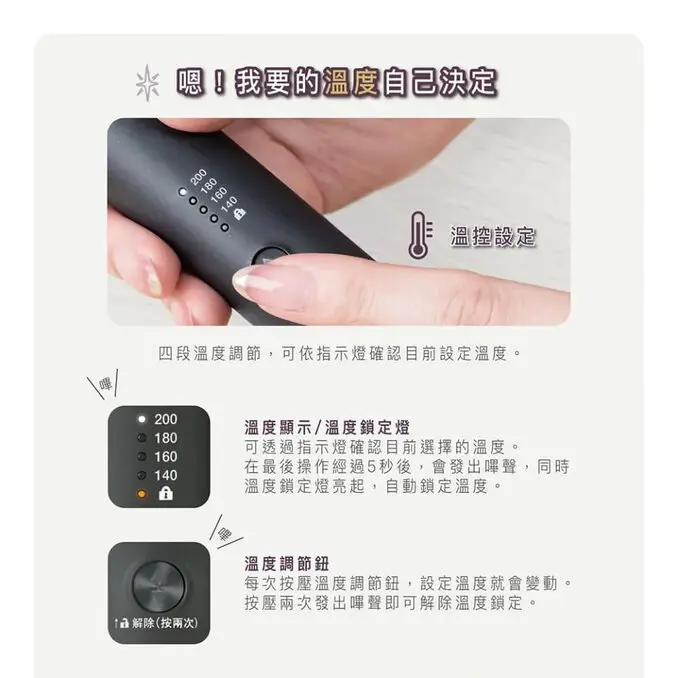 TESCOM負離子直髮造型梳 TB550ATW