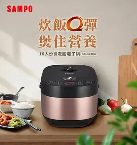 SAMPO 聲寶10人份多功能微電腦厚釜電子鍋 KS-BY18Q-電子鍋