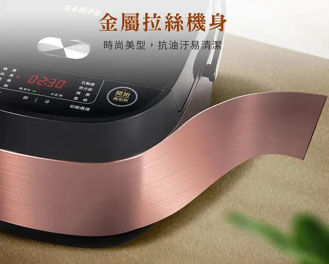 SAMPO 聲寶10人份多功能微電腦厚釜電子鍋 KS-BY18Q