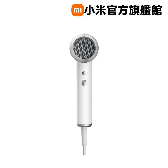 Xiaomi 小米負離子高速吹風機