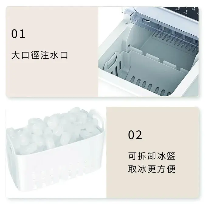 POLAR 普樂UV紫外線微電腦自動製冰機 PL-7725 (居家/戶外/露營)