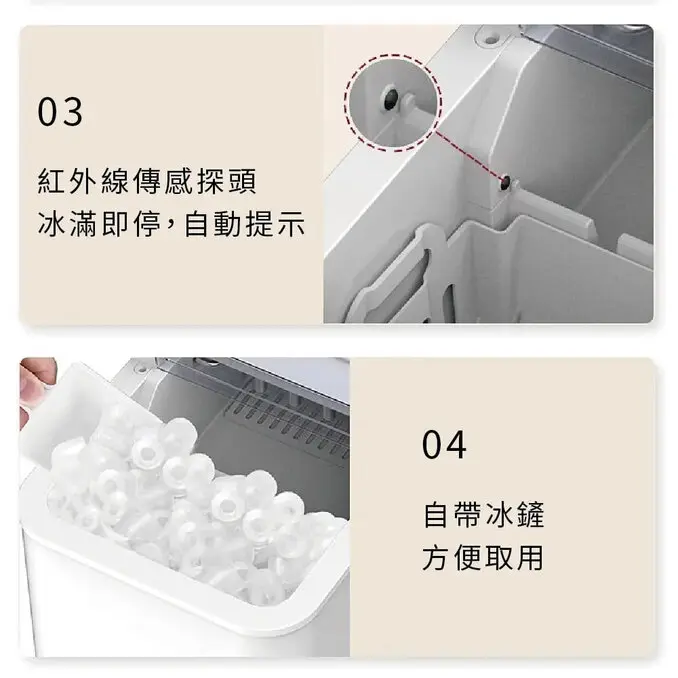 POLAR 普樂UV紫外線微電腦自動製冰機 PL-7725 (居家/戶外/露營)