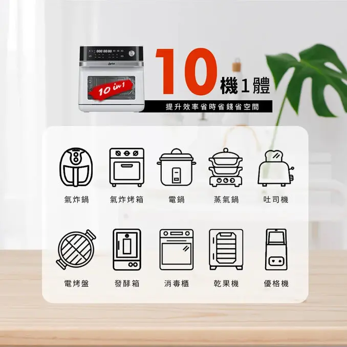 Arlink獨特 蒸氣烤 13公升 蒸氣氣炸烤箱 SB10(氣炸烤箱/蒸氣/蒸氣烤箱/蒸氣氣炸/烘焙烤箱)