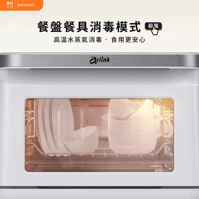 Arlink獨特 蒸氣烤 13公升 蒸氣氣炸烤箱 SB10(氣炸烤箱/蒸氣/蒸氣烤箱/蒸氣氣炸/烘焙烤箱)