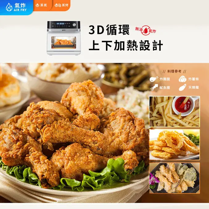 Arlink獨特 蒸氣烤 13公升 蒸氣氣炸烤箱 SB10(氣炸烤箱/蒸氣/蒸氣烤箱/蒸氣氣炸/烘焙烤箱)