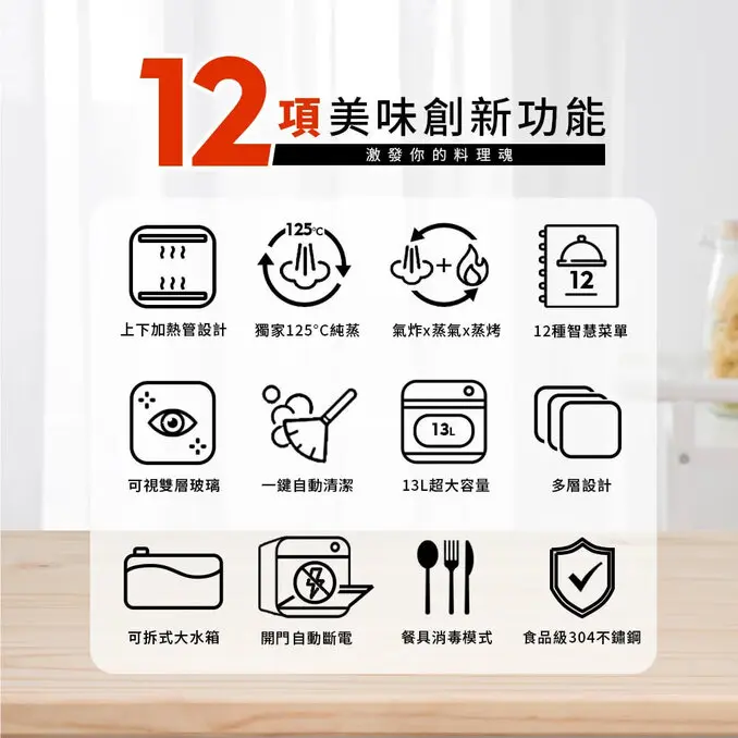 Arlink獨特 蒸氣烤 13公升 蒸氣氣炸烤箱 SB10(氣炸烤箱/蒸氣/蒸氣烤箱/蒸氣氣炸/烘焙烤箱)