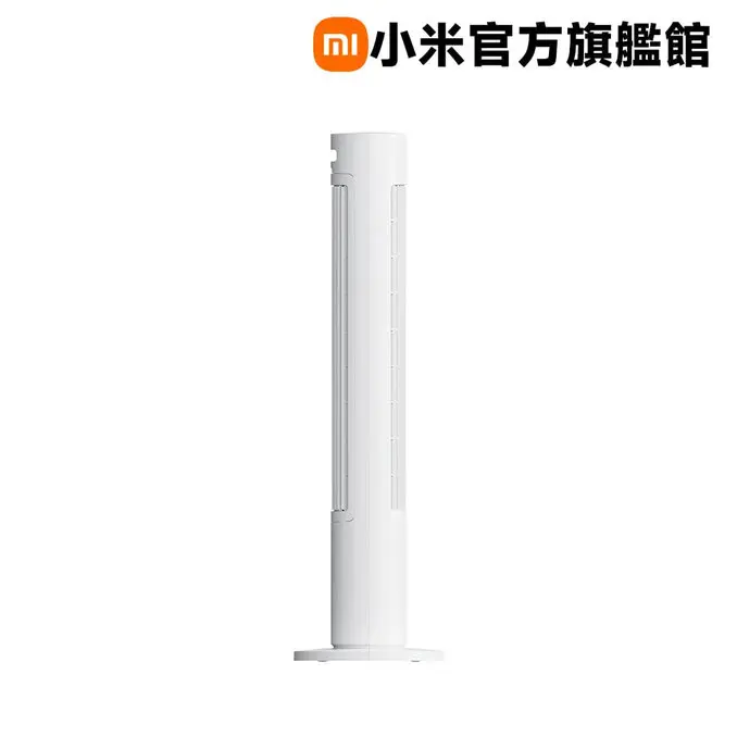 Xiaomi 小米直流變頻塔扇 2(原廠公司貨/米家APP)
