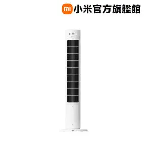 Xiaomi 小米直流變頻塔扇 2(原廠公司貨/米家APP)-電風扇
