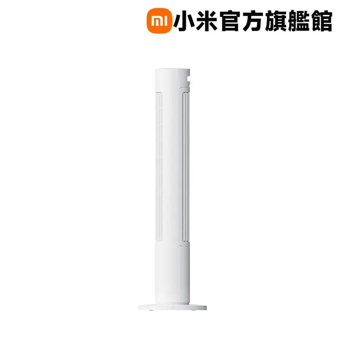 Xiaomi 小米直流變頻塔扇 2(原廠公司貨/米家APP)