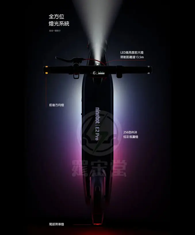 Segway 賽格威電動滑板車 E2 Pro