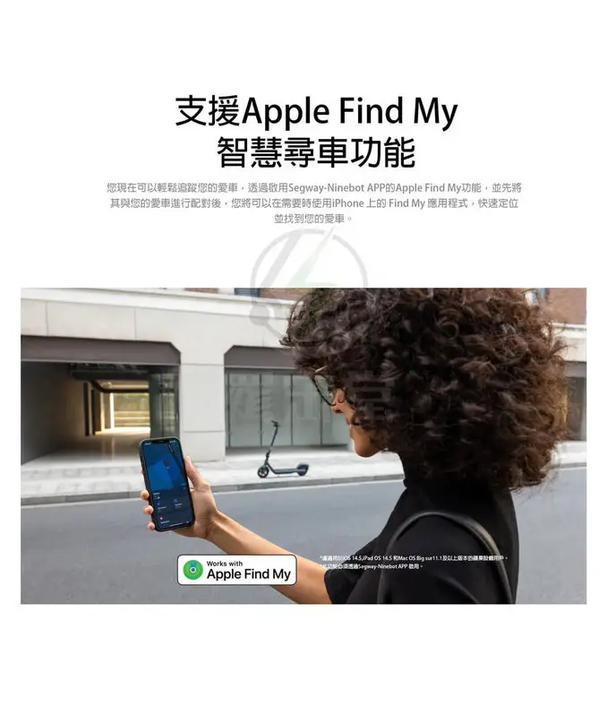 Segway 賽格威電動滑板車 E2 Pro