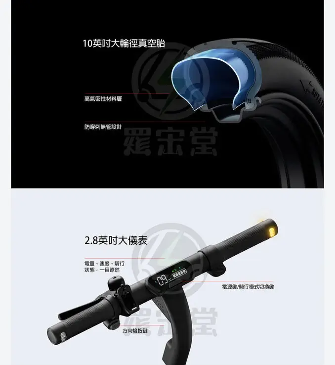 Segway 賽格威電動滑板車 E2 Pro