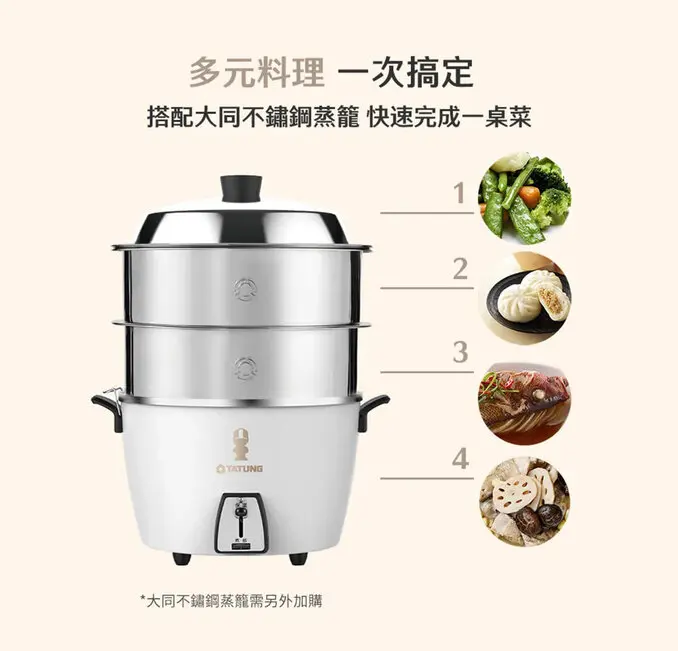 TATUNG 大同10人份不鏽鋼內鍋電鍋TAC-10L-DW