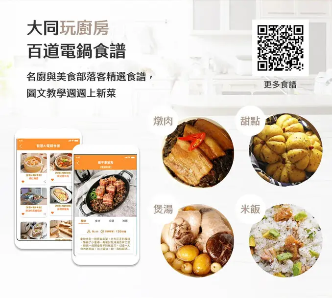 TATUNG 大同10人份不鏽鋼內鍋電鍋TAC-10L-DW