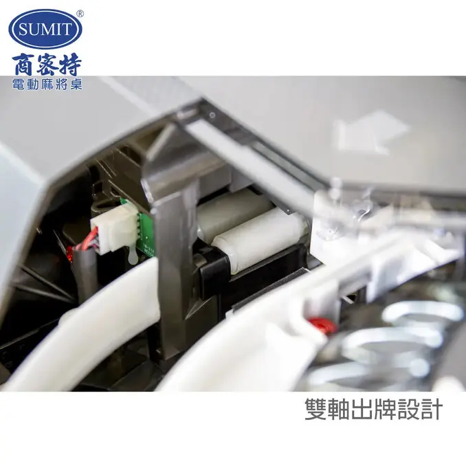 商密特T350 二代 過山 電動麻將桌 餐桌款 孔雀綠/免輸送帶 紫外線熱風除濕殺菌 含安裝保固桌蓋板