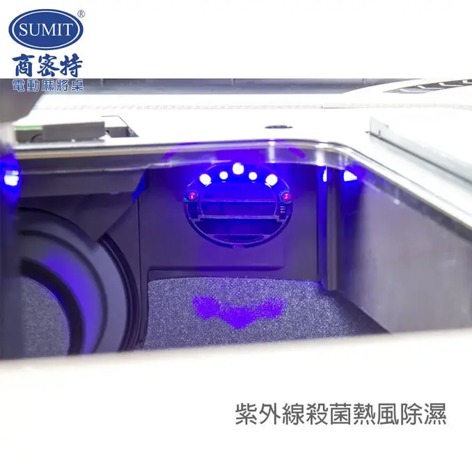 商密特T350 二代 過山 電動麻將桌 餐桌款 孔雀綠/免輸送帶 紫外線熱風除濕殺菌 含安裝保固桌蓋板