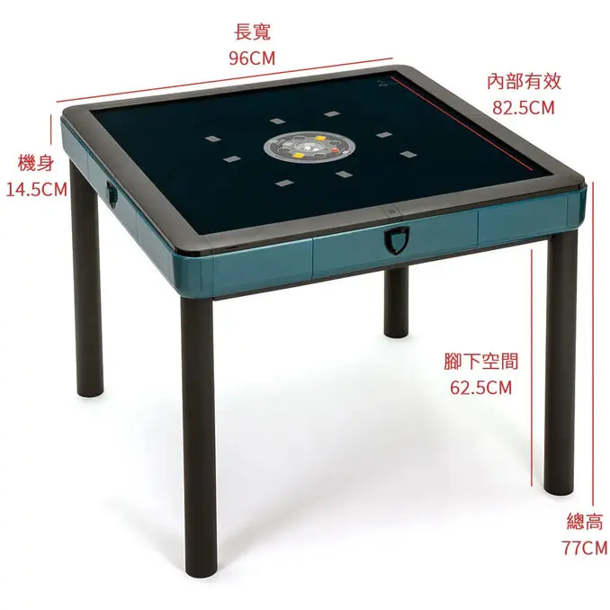 商密特T350 二代 過山 電動麻將桌 餐桌款 孔雀綠/免輸送帶 紫外線熱風除濕殺菌 含安裝保固桌蓋板