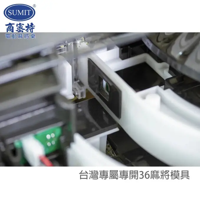 商密特T350 二代 過山 電動麻將桌 餐桌款 孔雀綠/免輸送帶 紫外線熱風除濕殺菌 含安裝保固桌蓋板