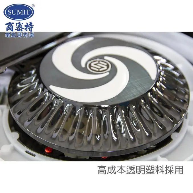 商密特T350 二代 過山 電動麻將桌 餐桌款 孔雀綠/免輸送帶 紫外線熱風除濕殺菌 含安裝保固桌蓋板