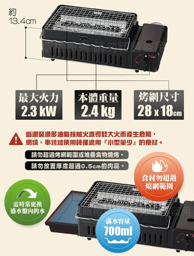 IWATANI 日本岩谷新網烤串燒磁式瓦斯烤爐2.3kW-黑色(CB-ABR-2)
