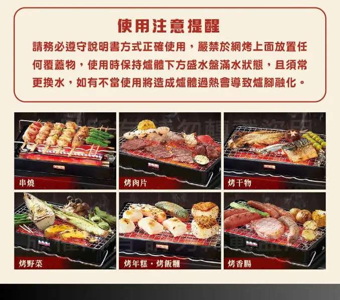 IWATANI 日本岩谷新網烤串燒磁式瓦斯烤爐2.3kW-黑色(CB-ABR-2)