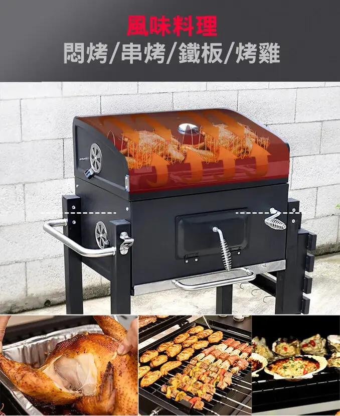 LOGIS 邏爵炙燒料理燒烤爐 碳烤爐 BBQ烤肉爐【BQ05】