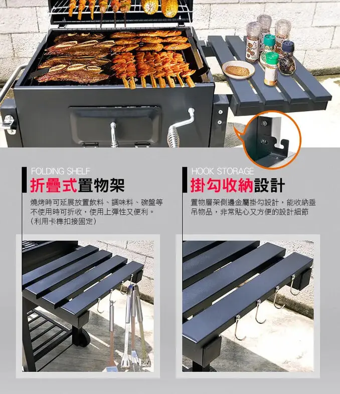 LOGIS 邏爵炙燒料理燒烤爐 碳烤爐 BBQ烤肉爐【BQ05】